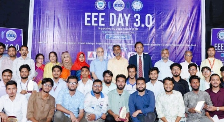 সাউদার্ন ইউনিভার্সিটিতে অনুষ্ঠিত হলো ইইই ডে
